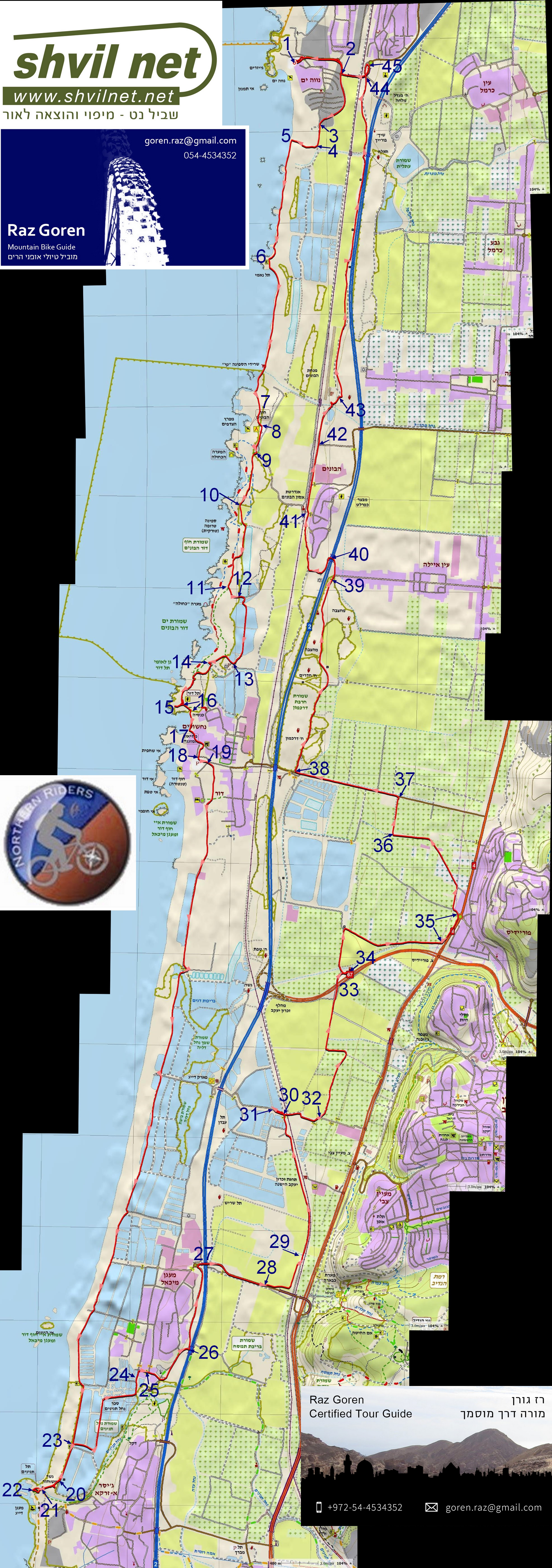 מפת מסלול